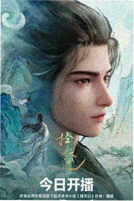 动画云上的放映室货架封面